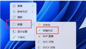 Win11怎么设置自动关机