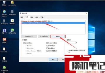 如何卸载双系统中的一个系统? 如何卸载双系统中的一个系统?