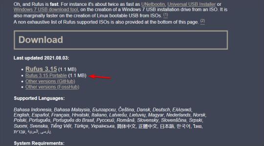 Win11系统格式化时出现Rufus错误怎么解决