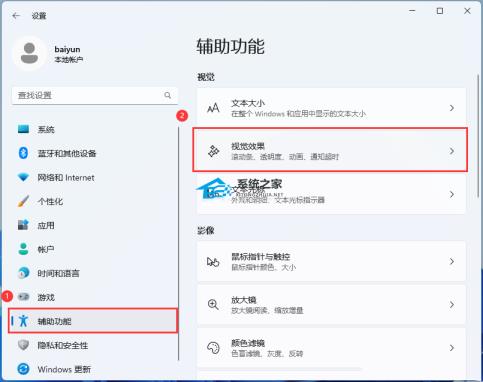升级Win1122H2电脑卡怎么解决