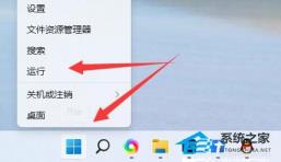 Win11nvidia控制面板显示设置不可用解决步骤 Win11nvidia控制面板显示设置不可用解决步骤