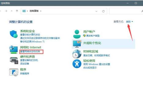 Win11dns异常怎么修复