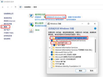 Win11打不开exe应用程序怎么解决