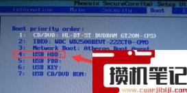acer笔记本如何关闭uefi模式? acer笔记本如何关闭uefi模式?