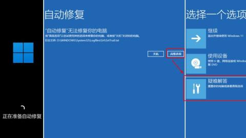 Win11怎么一键重置 Win11怎么一键重置