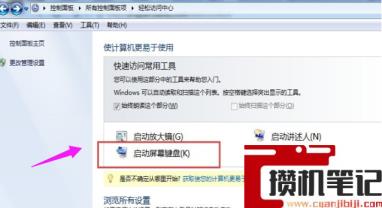 电脑怎么修改开机密码 电脑怎么修改开机密码