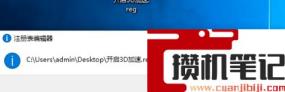 win10dx12怎么开启