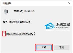 Win1122H2更新失败错误代码0x8007001F解决步骤