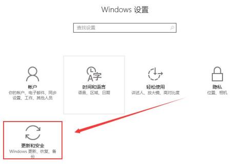 Win10待机蓝屏代码machine怎么解决