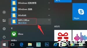 Win11电脑默认wps怎么改为office Win11电脑默认wps怎么改为office