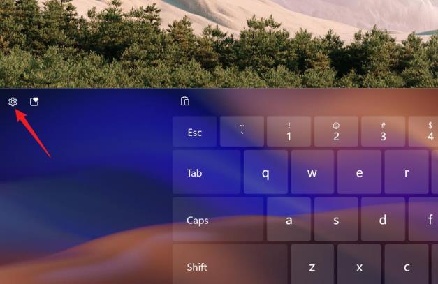 Win11触摸键盘主题如何更换