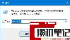 电脑为什么进不了系统的高级选项 电脑为什么进不了系统的高级选项