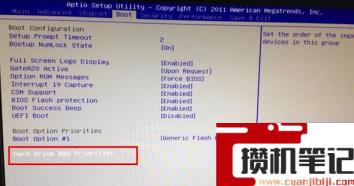 映泰主板如何bios设置? 映泰主板如何bios设置?