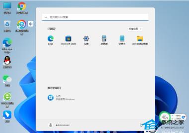 Win11正式版系统哪里下载