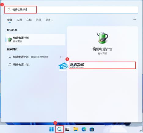 升级Win1122H2电脑卡怎么解决