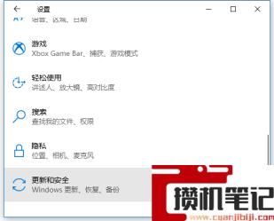 Windows更新下载慢