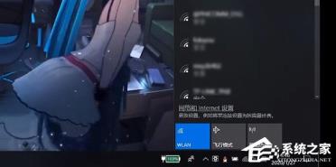 Win11笔记本wifi功能消失了只有飞行模式解决步骤