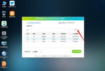 怎么用U盘重装Win11系统 怎么用U盘重装Win11系统