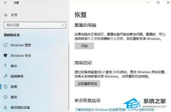 Win11安装错误0x800f0982怎么回事 Win11安装错误0x800f0982怎么回事