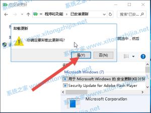 完美解决Win10更新KB5006670后电脑打印机共享错误0x00000709 完美解决Win10更新KB5006670后电脑打印机共享错误0x00000709