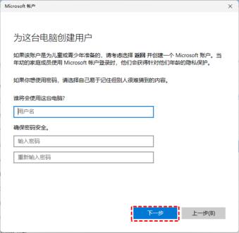 win11打不开菜单怎么解决