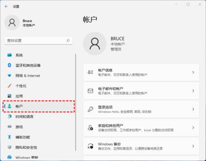 win11打不开菜单怎么解决