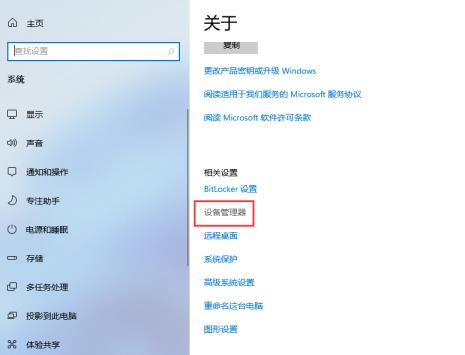 Win11如何查看自己电脑的显卡信息
