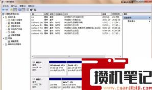 如何删除efi系统分区? 如何删除efi系统分区?