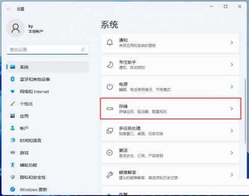 文件怎么分类