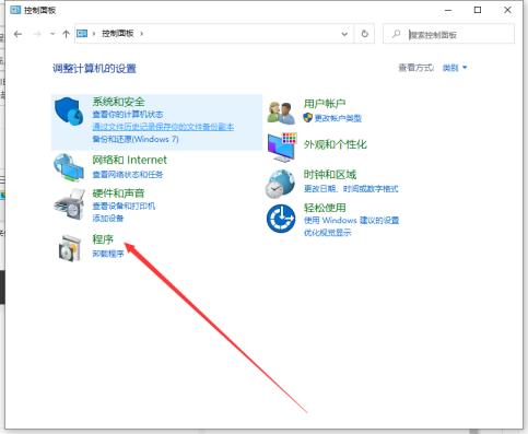 Win10 IE浏览器怎么关闭/开启使用 Win10 IE浏览器怎么关闭/开启使用