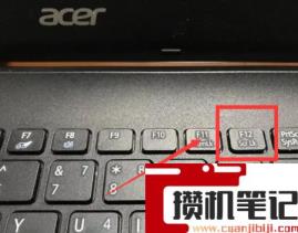 acer笔记本如何关闭uefi模式? acer笔记本如何关闭uefi模式?