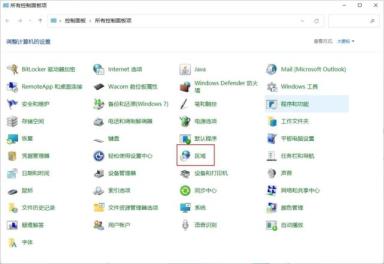 Win11时间怎么显示星期几 Win11时间怎么显示星期几