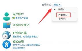 Win11如何设置硬盘密码