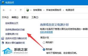Win11如何关闭休眠按钮