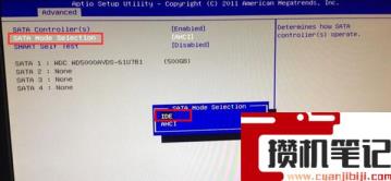 映泰主板如何bios设置? 映泰主板如何bios设置?