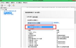 Win10独立显卡怎么开启 Win10独立显卡N卡和A卡开启方法 Win10独立显卡怎么开启 Win10独立显卡N卡和A卡开启方法