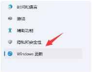 Win11下载速度太慢如何解决