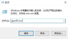 电脑怎么关闭UAC