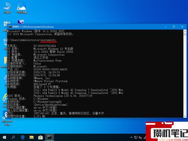 Win10如何查看虚拟内存 Win10如何查看虚拟内存