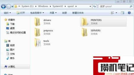 打印机错误显示正在打印怎么解决? 打印机错误显示正在打印怎么解决?