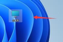 Win11的计算器在哪里