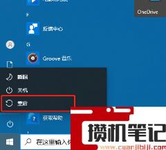 电脑为什么进不了系统的高级选项 电脑为什么进不了系统的高级选项