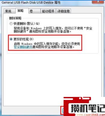U盘被写保护应怎么去掉? U盘被写保护应怎么去掉?