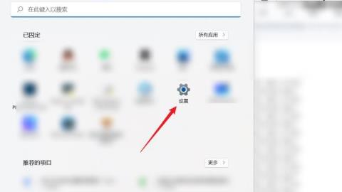 Win11就近共享功能如何关闭