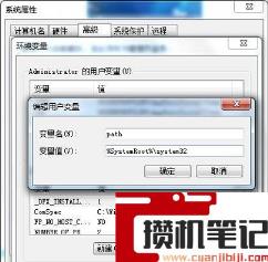 系统中CMD命令不能用怎么解决 ？(图文)