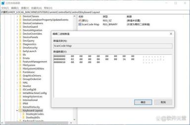 如何禁用CapsLock