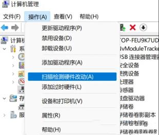 Win11显卡驱动装不上