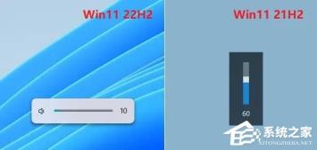 Win1122h2和21h2的区别 Win1122h2和21h2的区别