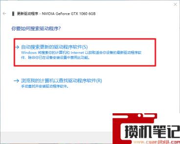 重装系统后显示器出现黑边? 重装系统后显示器出现黑边?