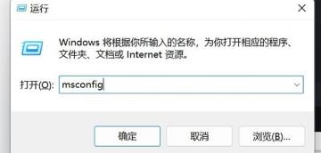 Win11用户账户控制设置怎么取消 Win11用户账户控制设置怎么取消